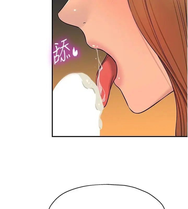 漫画《洞洞杂货店》外传最终话第69张图