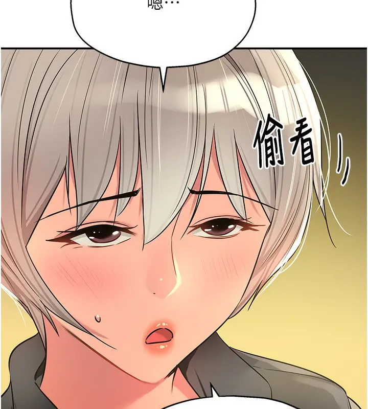 漫画《洞洞杂货店》第118话第134张图