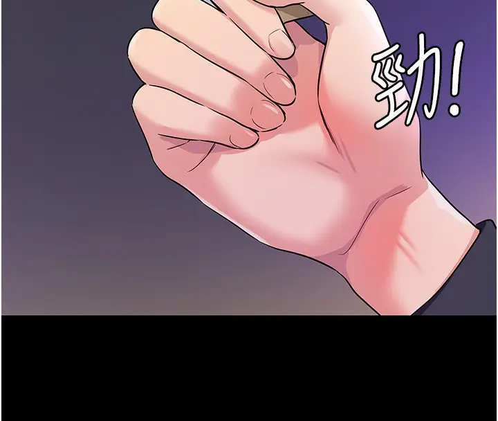 漫画《洞洞杂货店》第118话第40张图
