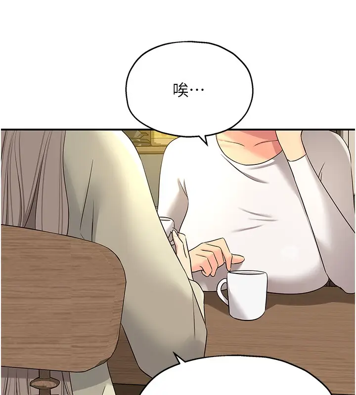 漫画《洞洞杂货店》第118话第59张图