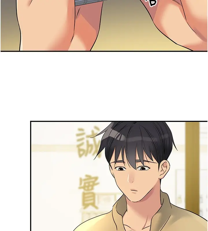 漫画《洞洞杂货店》第118话第65张图