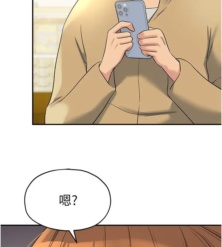 漫画《洞洞杂货店》第118话第66张图
