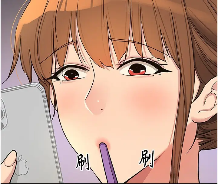 漫画《洞洞杂货店》第118话第67张图