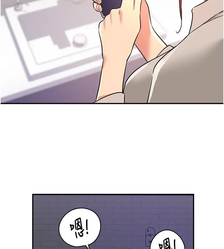 漫画《洞洞杂货店》第118话第69张图