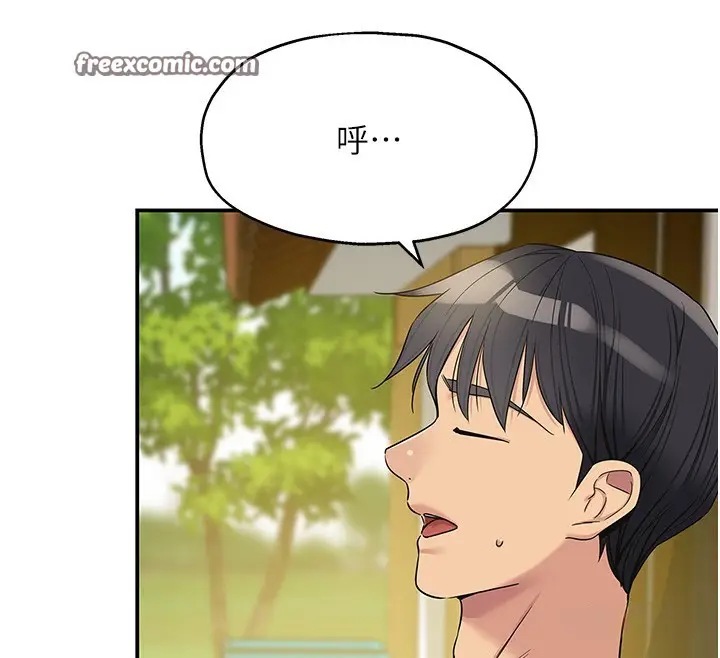 漫画《洞洞杂货店》第118话第75张图