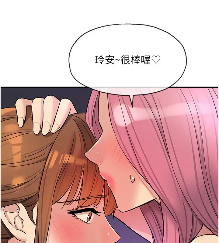 漫画《洞洞杂货店》第142话第27张图