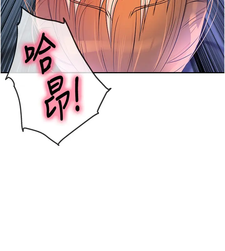 漫画《洞洞杂货店》第142话第57张图