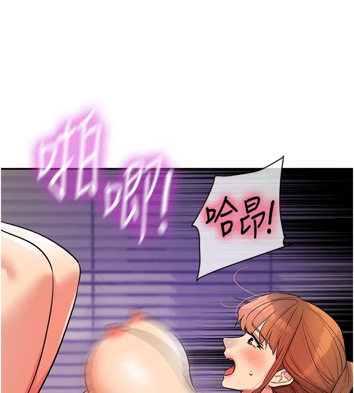 漫画《洞洞杂货店》第142话第59张图