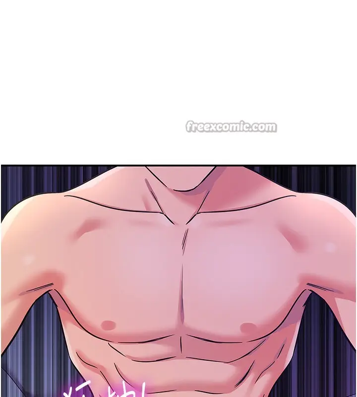 漫画《洞洞杂货店》第142话第84张图