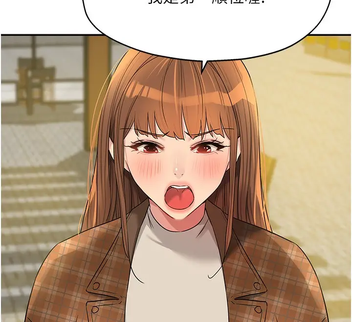 漫画《洞洞杂货店》第126话第12张图