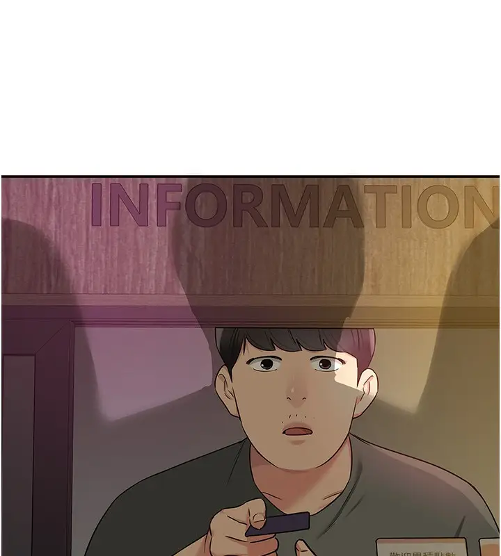 漫画《洞洞杂货店》第126话第25张图