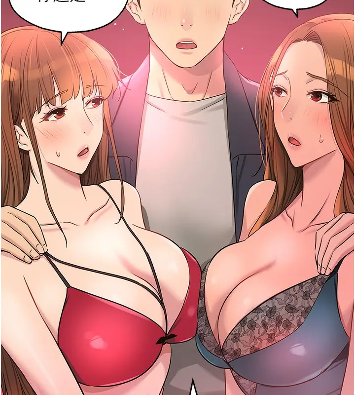 漫画《洞洞杂货店》第126话第39张图