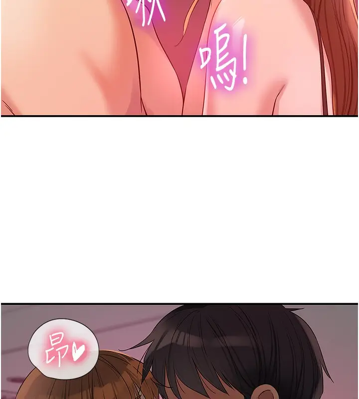 漫画《洞洞杂货店》第126话第48张图
