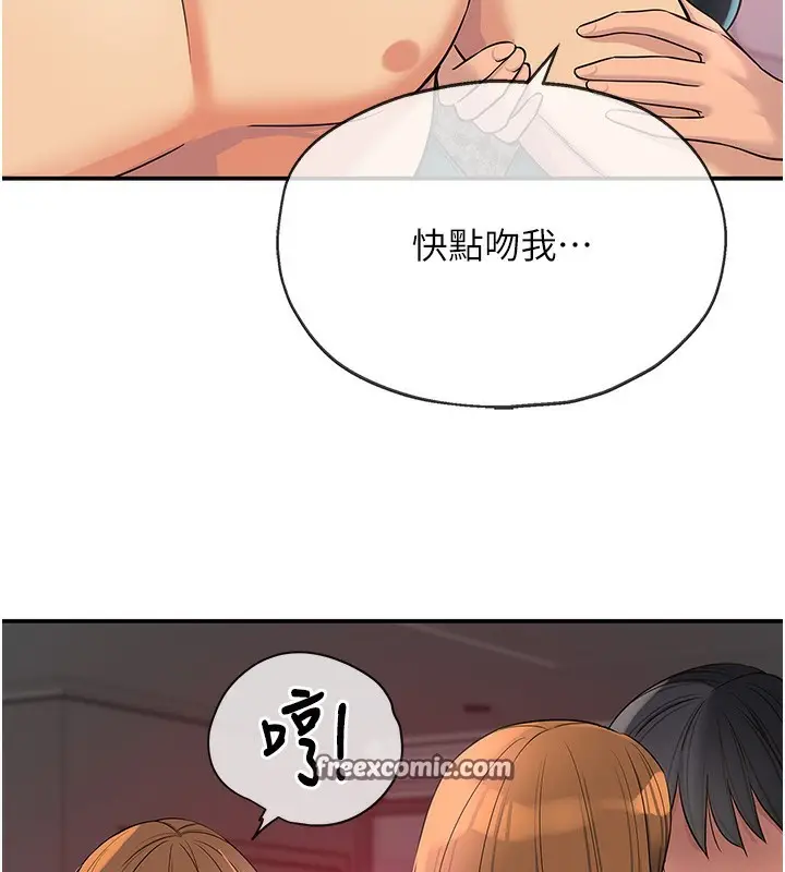漫画《洞洞杂货店》第126话第56张图