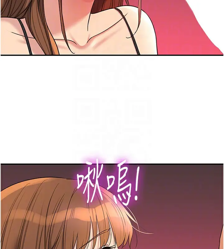 漫画《洞洞杂货店》第126话第60张图