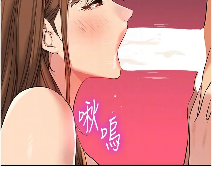 漫画《洞洞杂货店》第126话第61张图