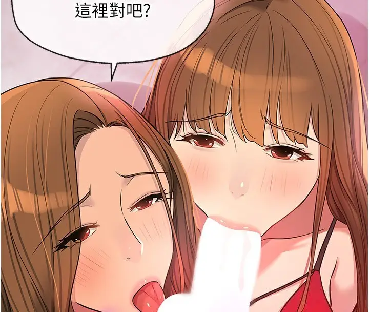 漫画《洞洞杂货店》第126话第65张图