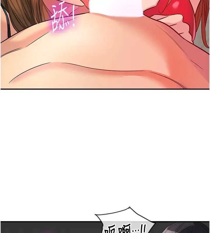 漫画《洞洞杂货店》第126话第66张图