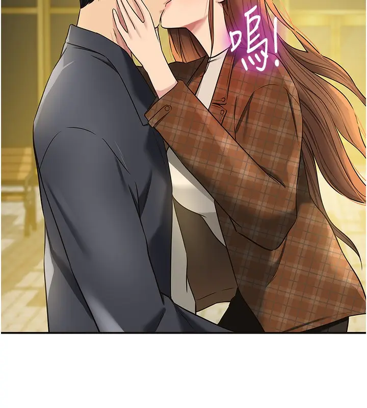 漫画《洞洞杂货店》第126话第9张图