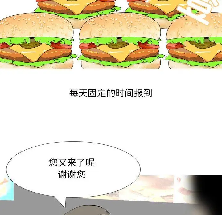 漫画《情事物语UP》第43话第24张图