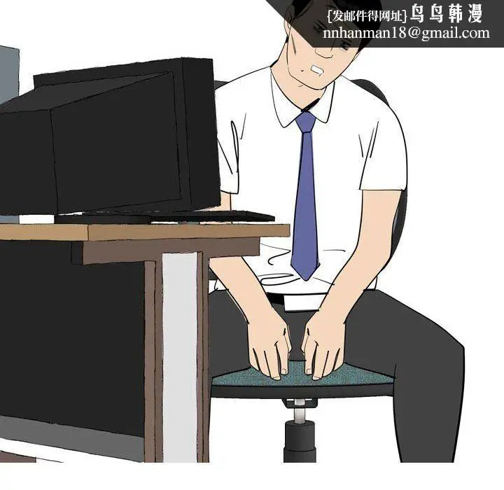 漫画《情事物语UP》第49话第27张图