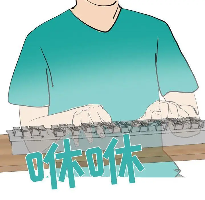 漫画《情事物语UP》第49话第39张图