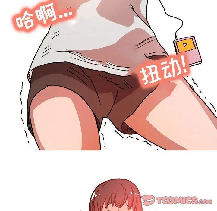 漫画《情事物语UP》第52话第10张图