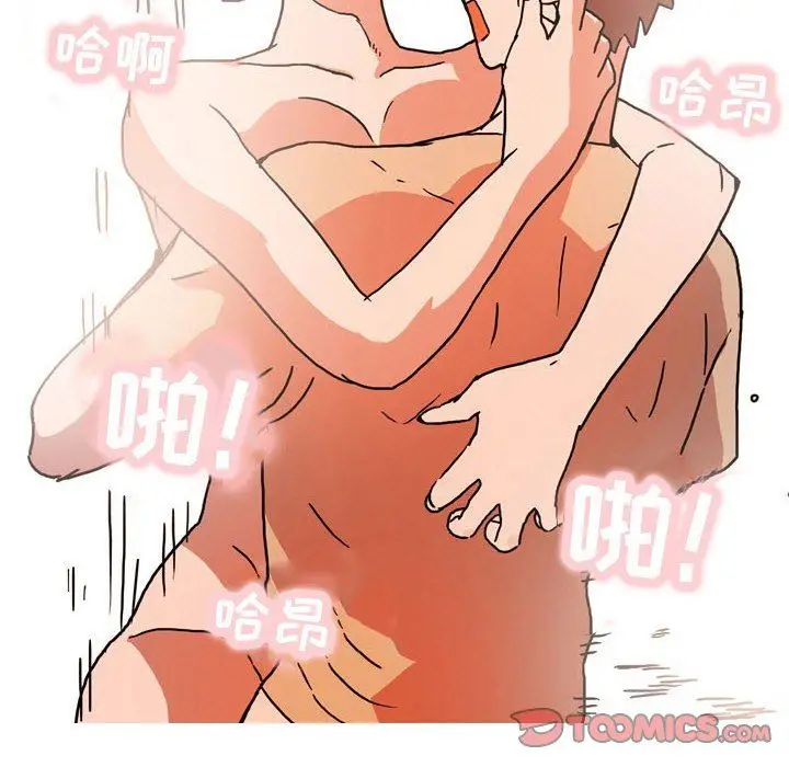 漫画《情事物语UP》第52话第27张图