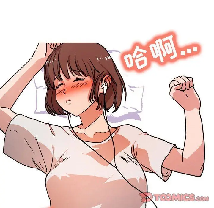 漫画《情事物语UP》第52话第9张图