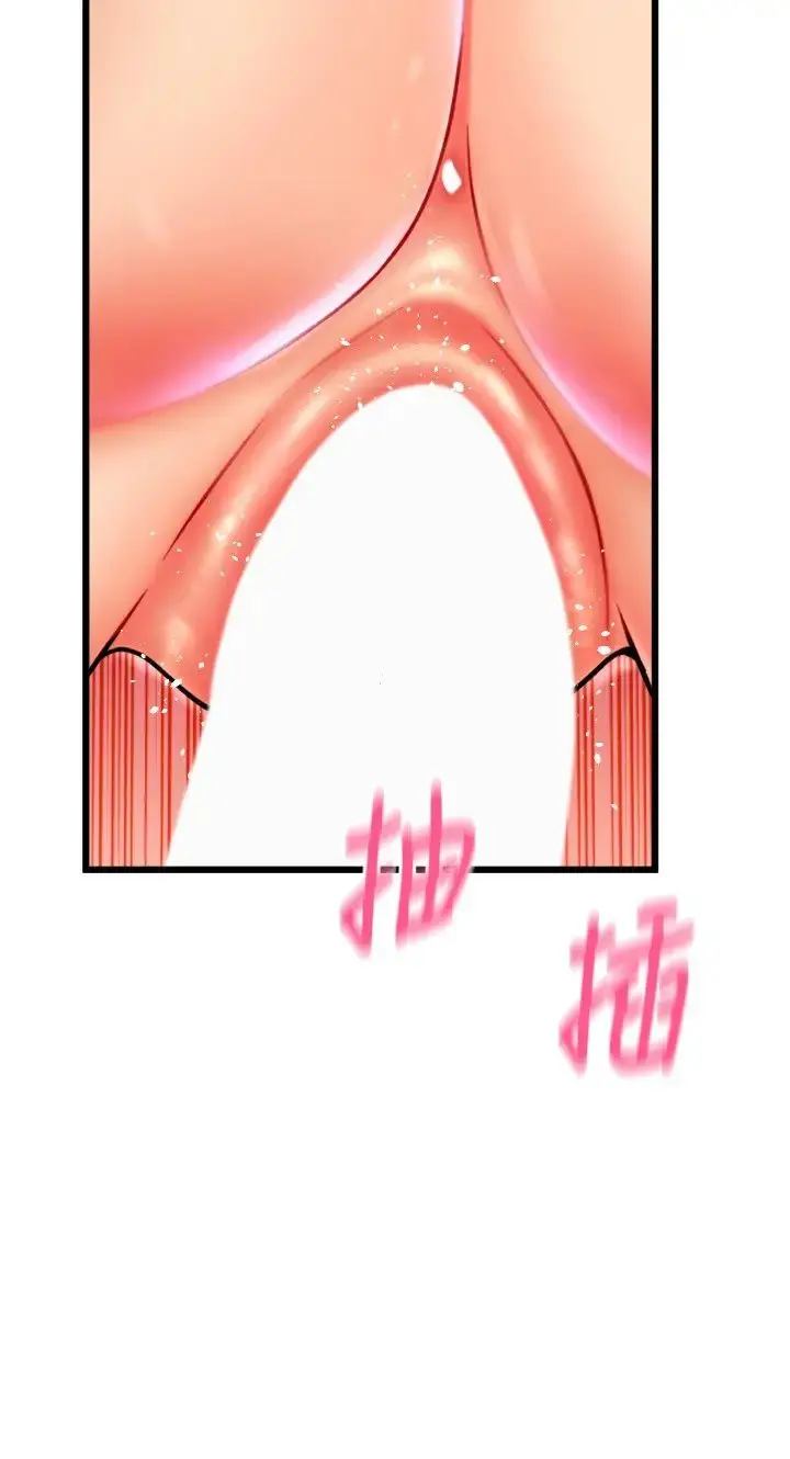 漫画《请用啪支付》第63话第11张图