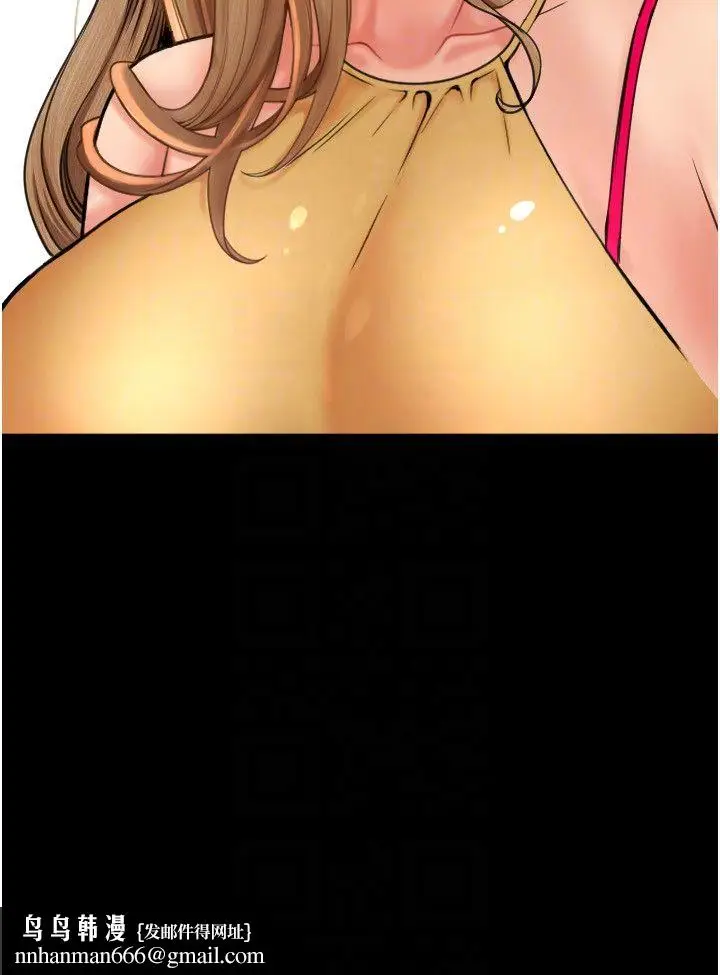漫画《请用啪支付》第83话第24张图