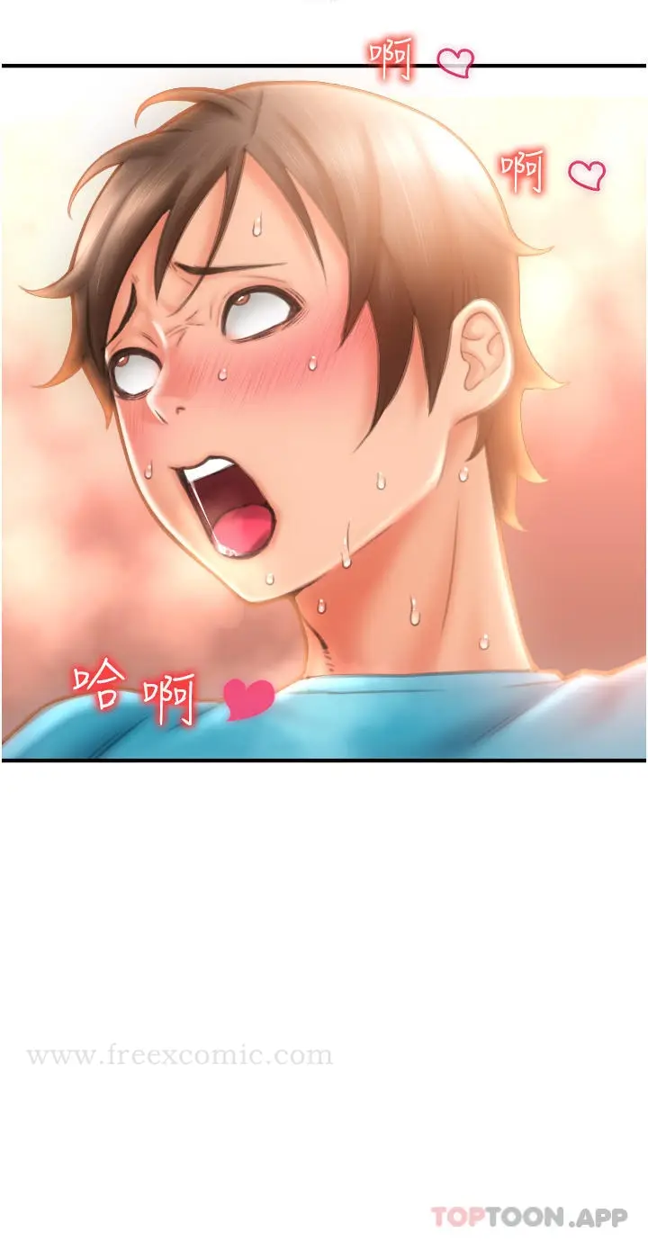 漫画《请用啪支付》第7话第19张图