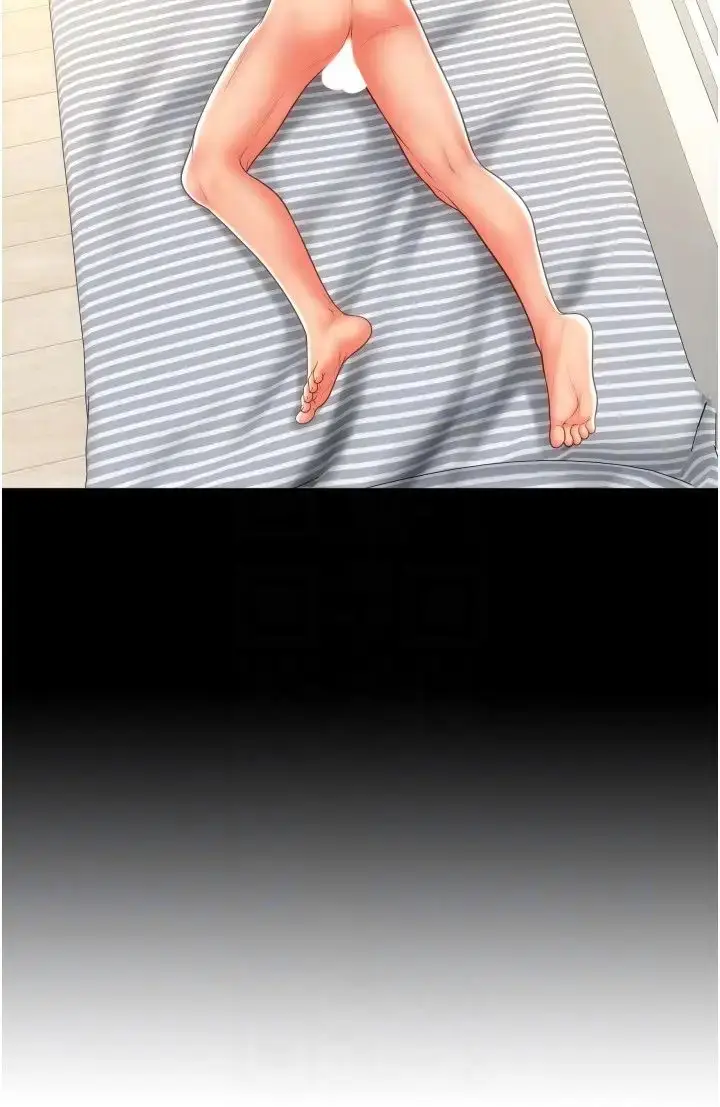 漫画《请用啪支付》第54话第24张图