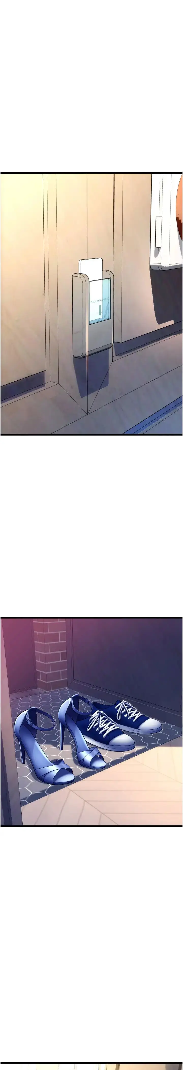 漫画《请用啪支付》第70话第29张图