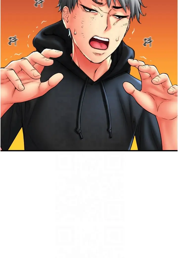 漫画《请用啪支付》第85话最终话第13张图
