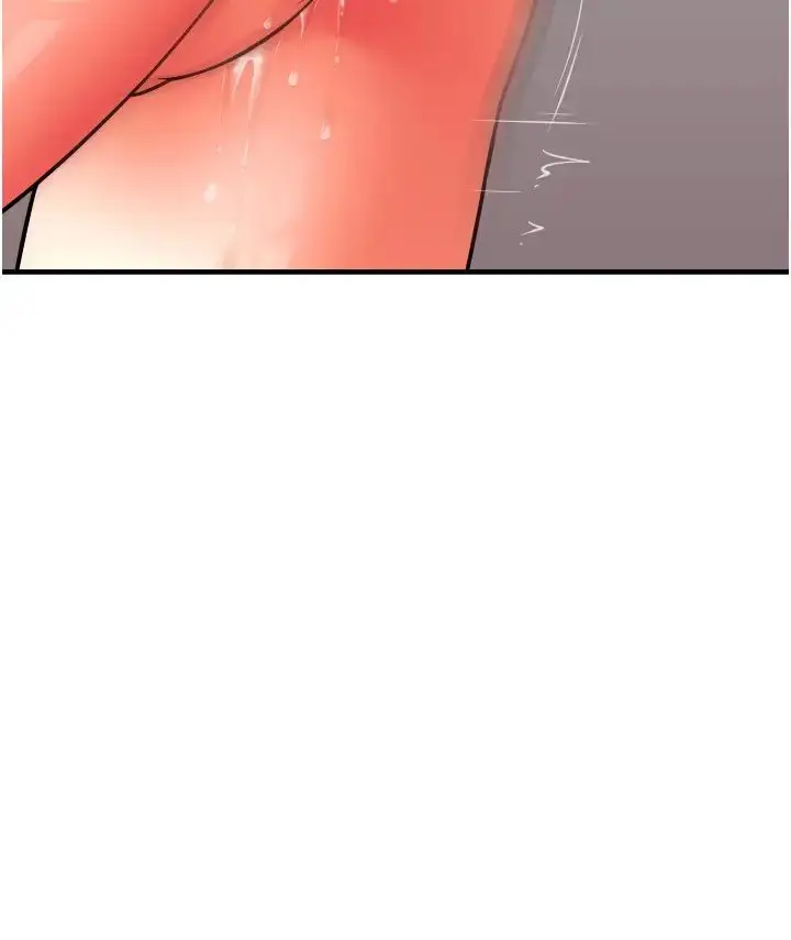 漫画《请用啪支付》第43话第11张图