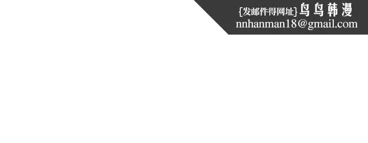 漫画《请用啪支付》第31话第21张图