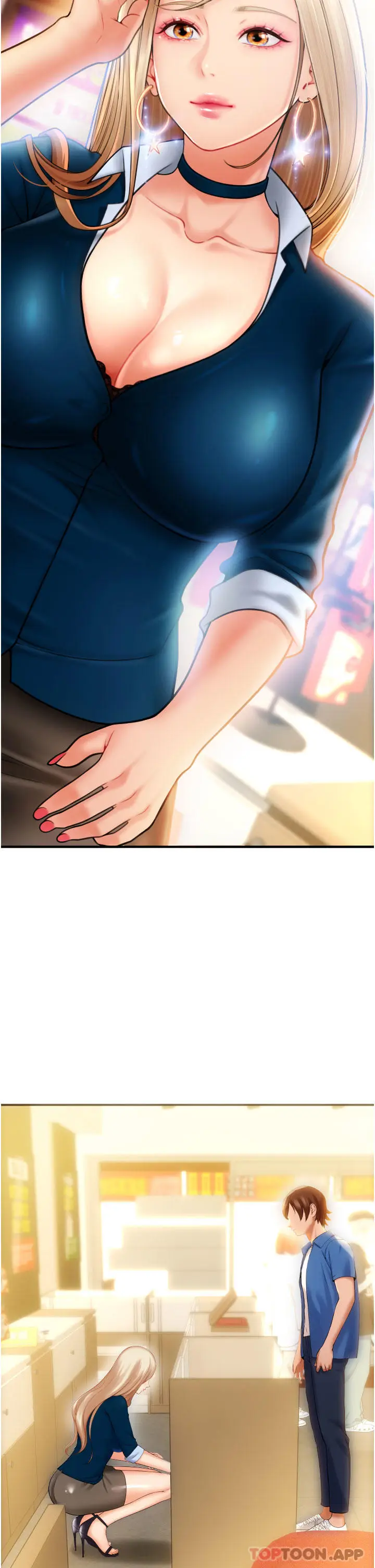 漫画《请用啪支付》第1话第20张图