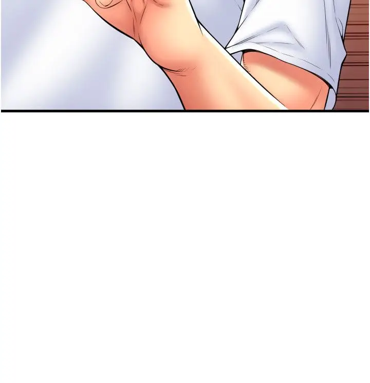 漫画《请用啪支付》第79话第13张图
