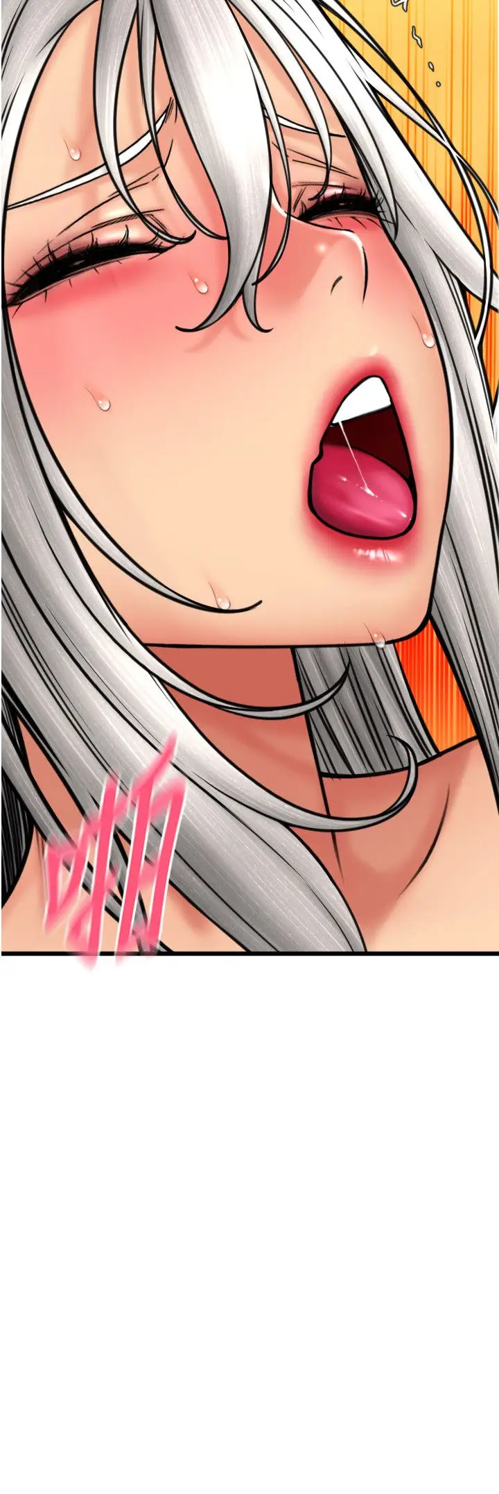 漫画《请用啪支付》第78话第19张图