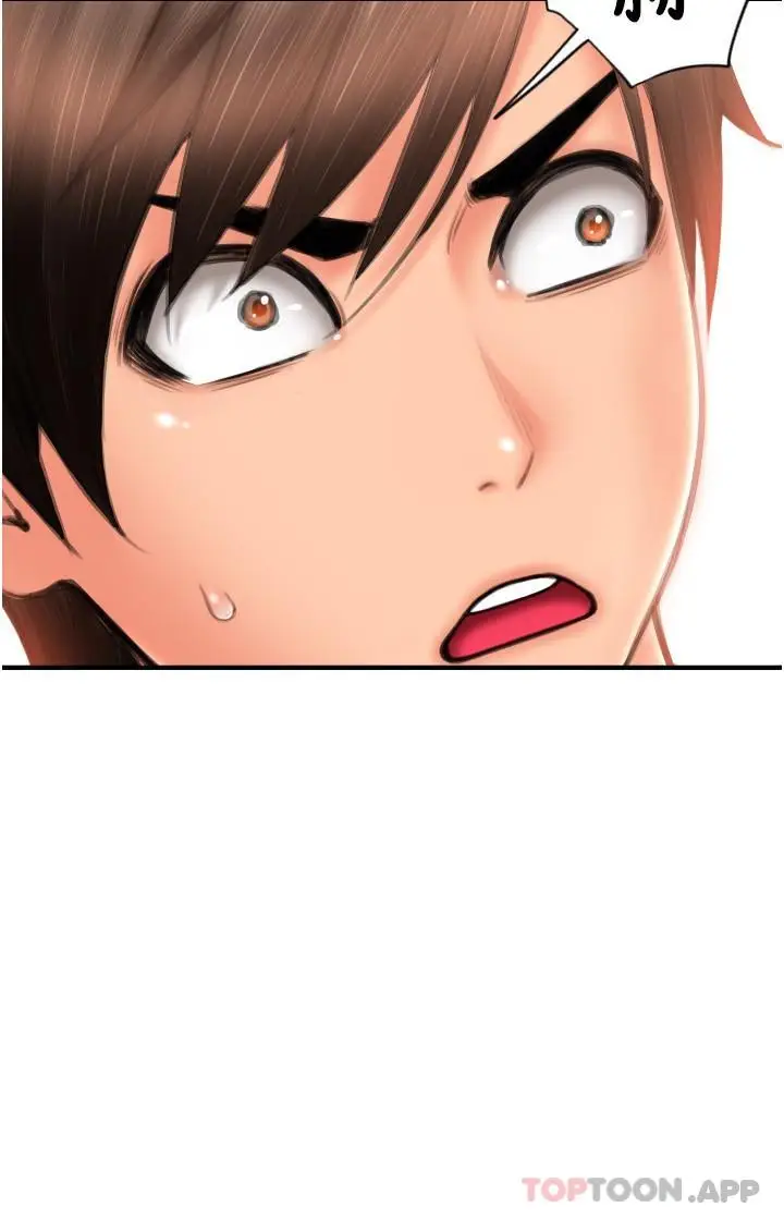 漫画《请用啪支付》第11话第21张图