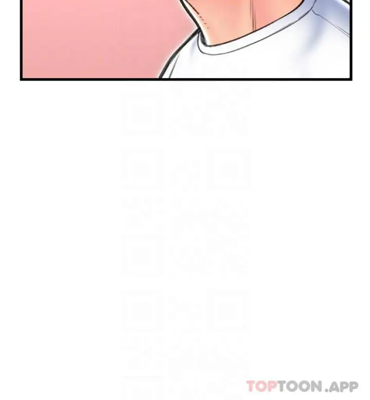 漫画《请用啪支付》第11话第26张图