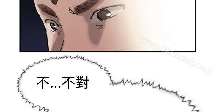 漫画《双重恋爱》第25话第23张图