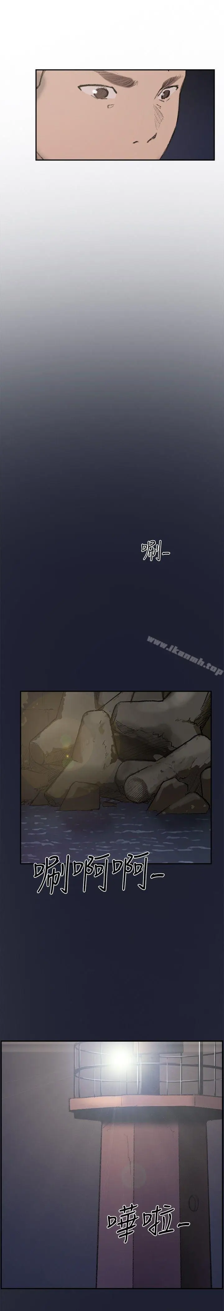 漫画《双重恋爱》第25话第27张图