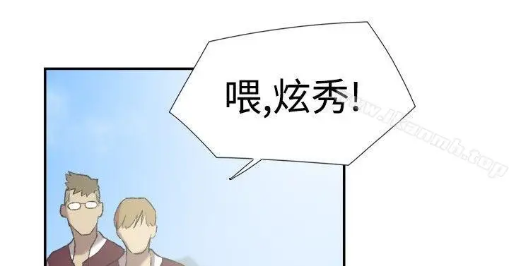 漫画《双重恋爱》第25话第3张图