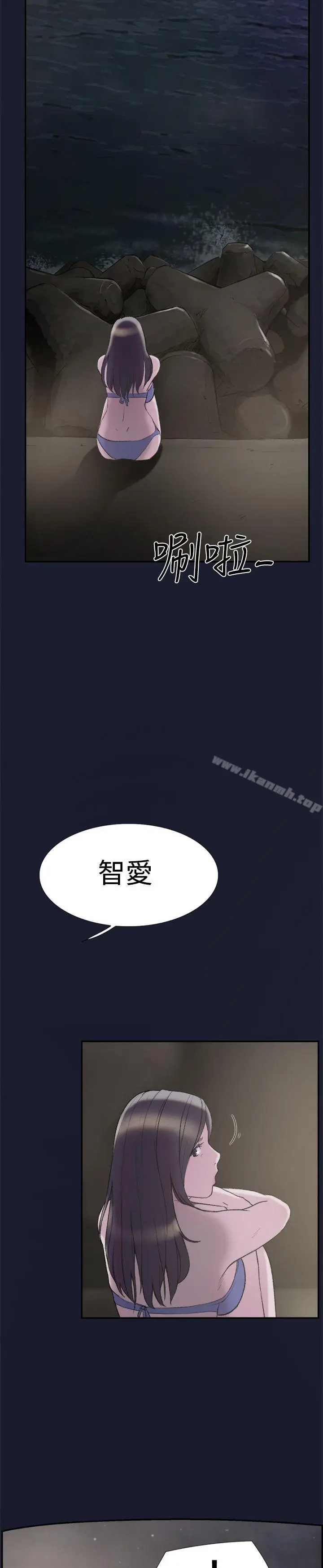漫画《双重恋爱》第25话第30张图