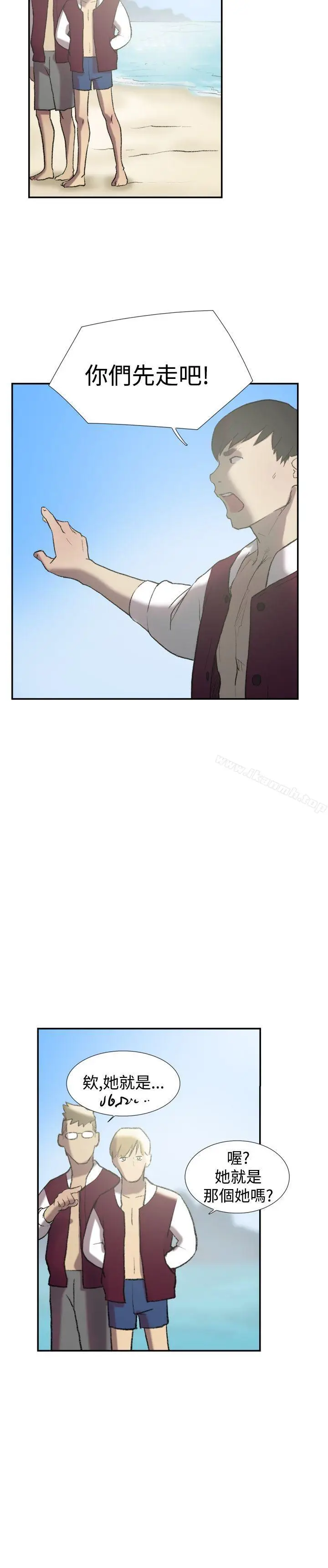 漫画《双重恋爱》第25话第4张图