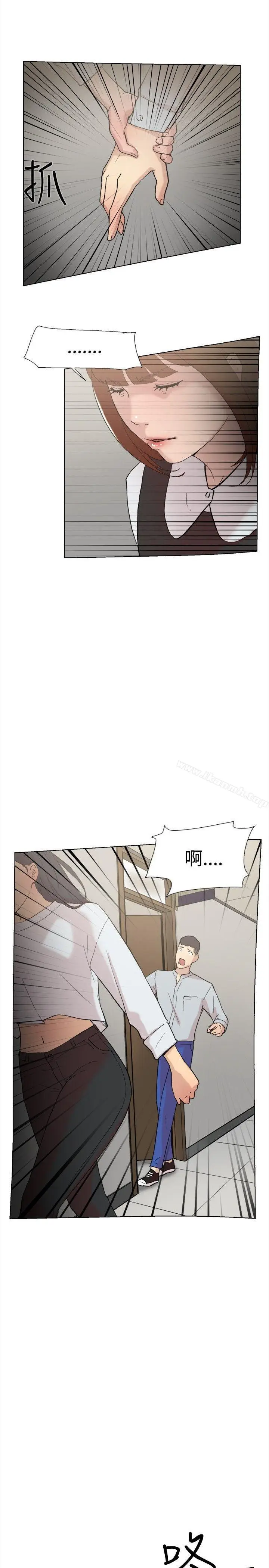 漫画《双重恋爱》第59话第18张图