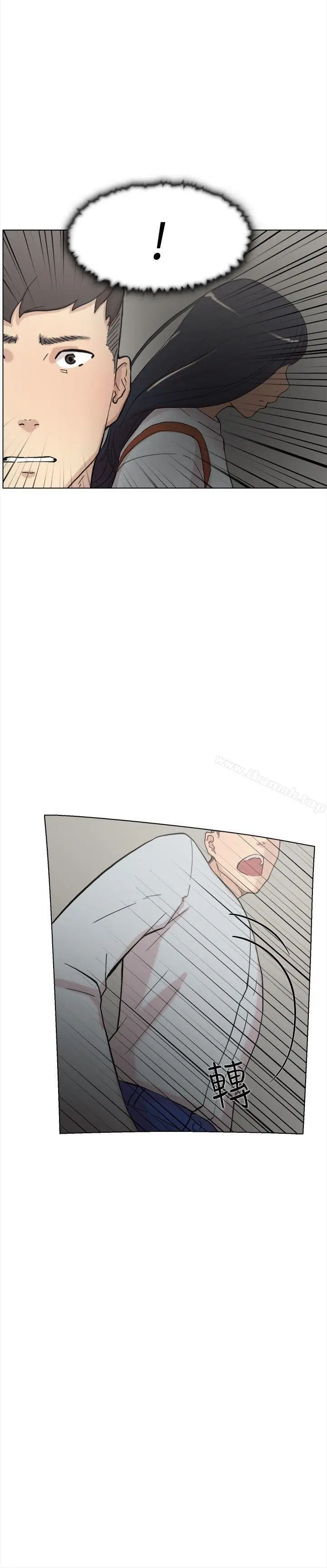 漫画《双重恋爱》第59话第23张图