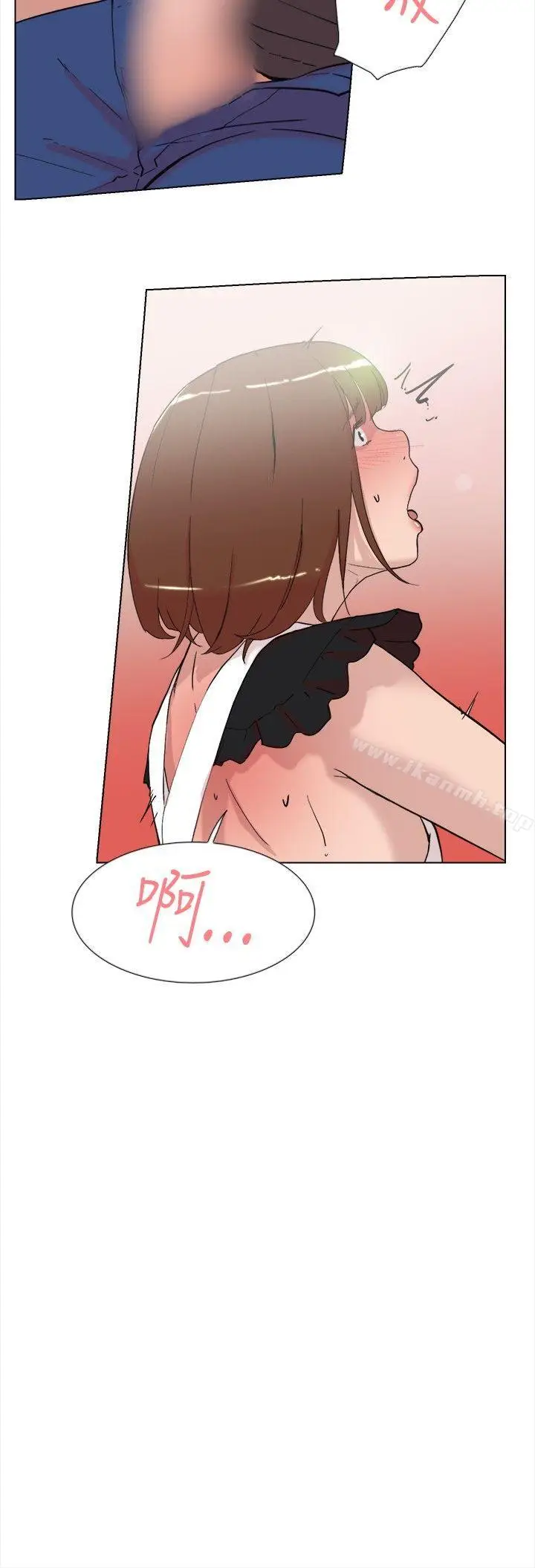漫画《双重恋爱》第59话第9张图